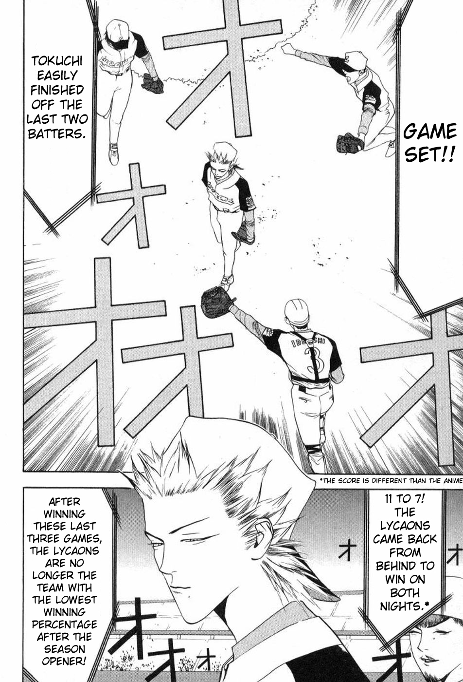 One Outs Chapter 82 page 6 - Chapter 82: Collapse