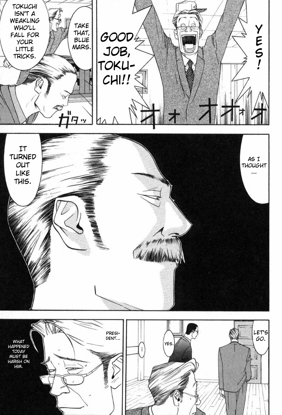 One Outs Chapter 82 page 7 - Chapter 82: Collapse