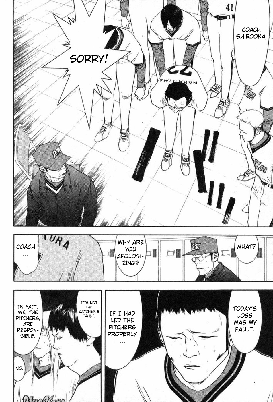 One Outs Chapter 82 page 8 - Chapter 82: Collapse