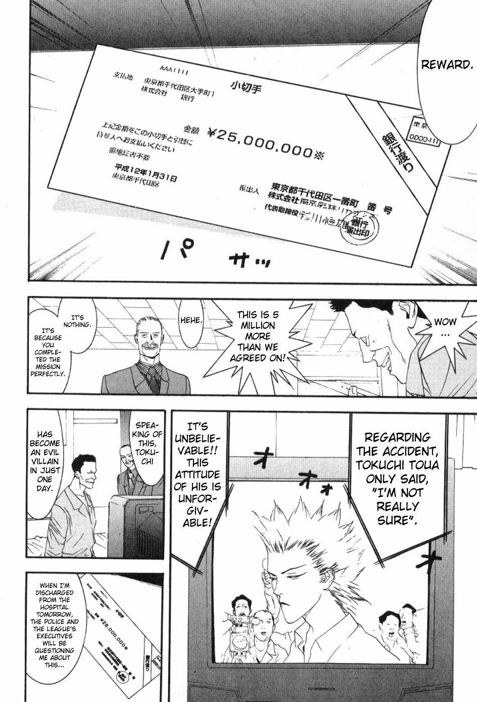 One Outs Chapter 83 page 10 - Chapter 83: Obstruction