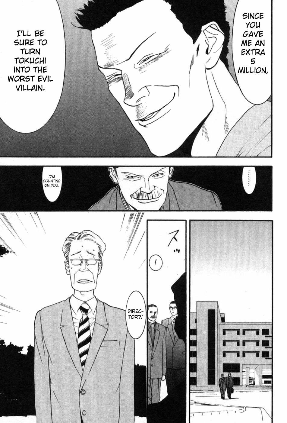 One Outs Chapter 83 page 11 - Chapter 83: Obstruction