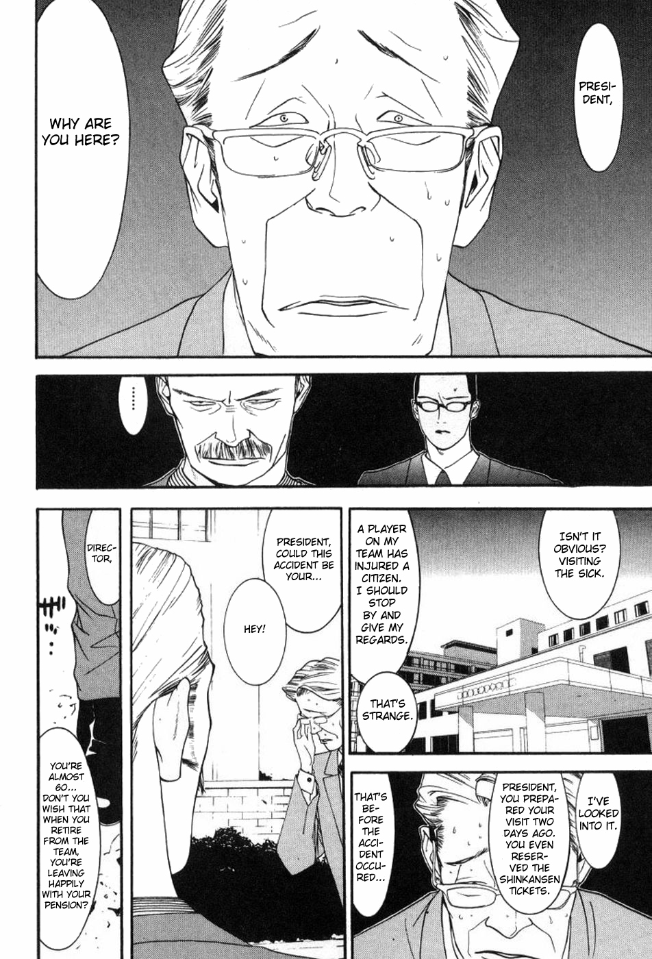 One Outs Chapter 83 page 12 - Chapter 83: Obstruction