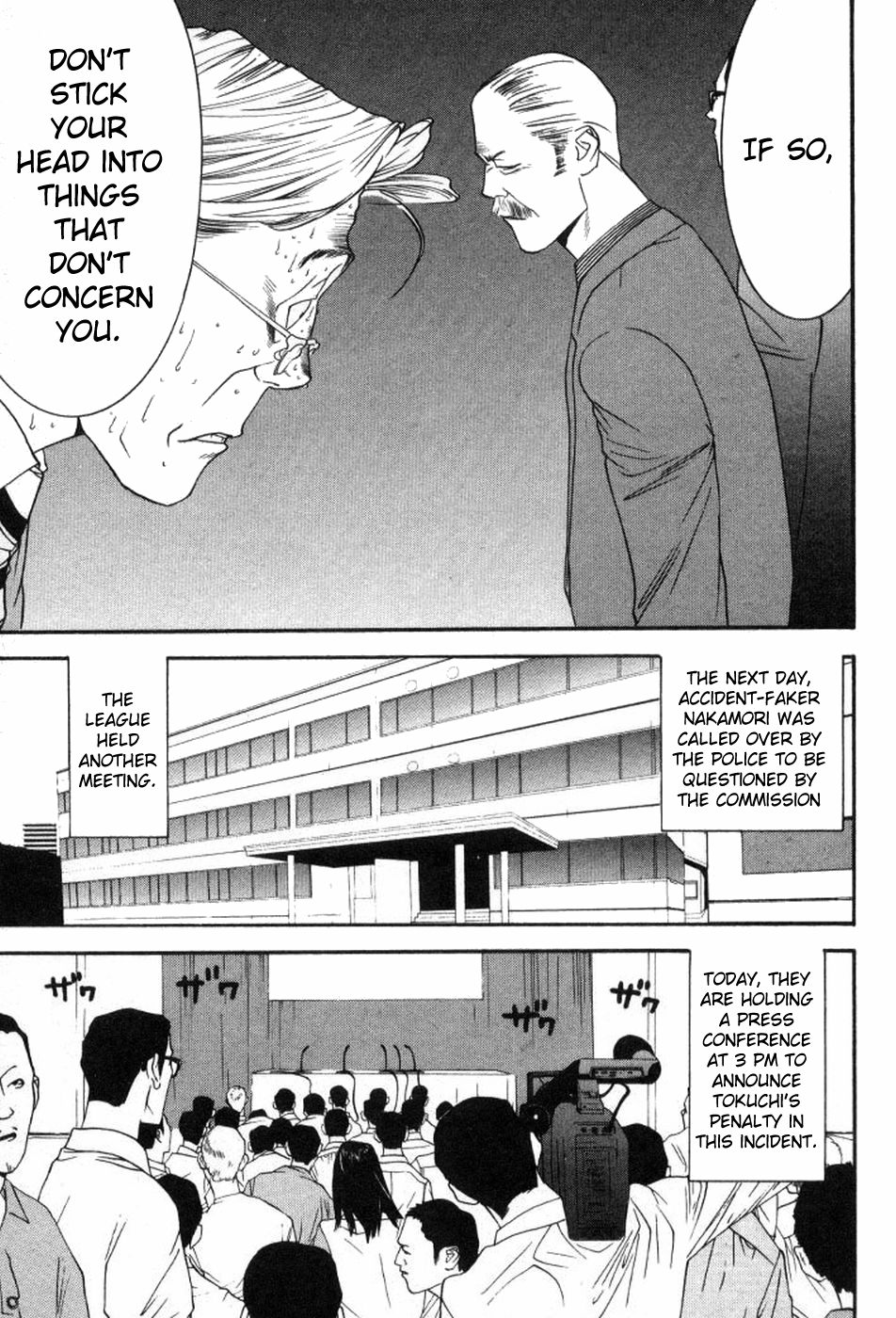 One Outs Chapter 83 page 13 - Chapter 83: Obstruction