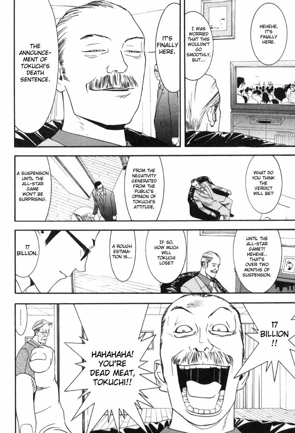 One Outs Chapter 83 page 14 - Chapter 83: Obstruction