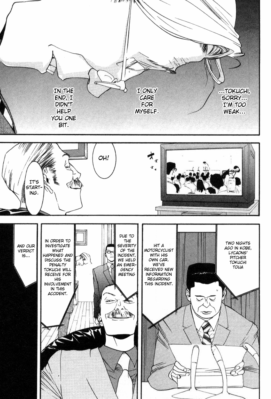 One Outs Chapter 83 page 15 - Chapter 83: Obstruction