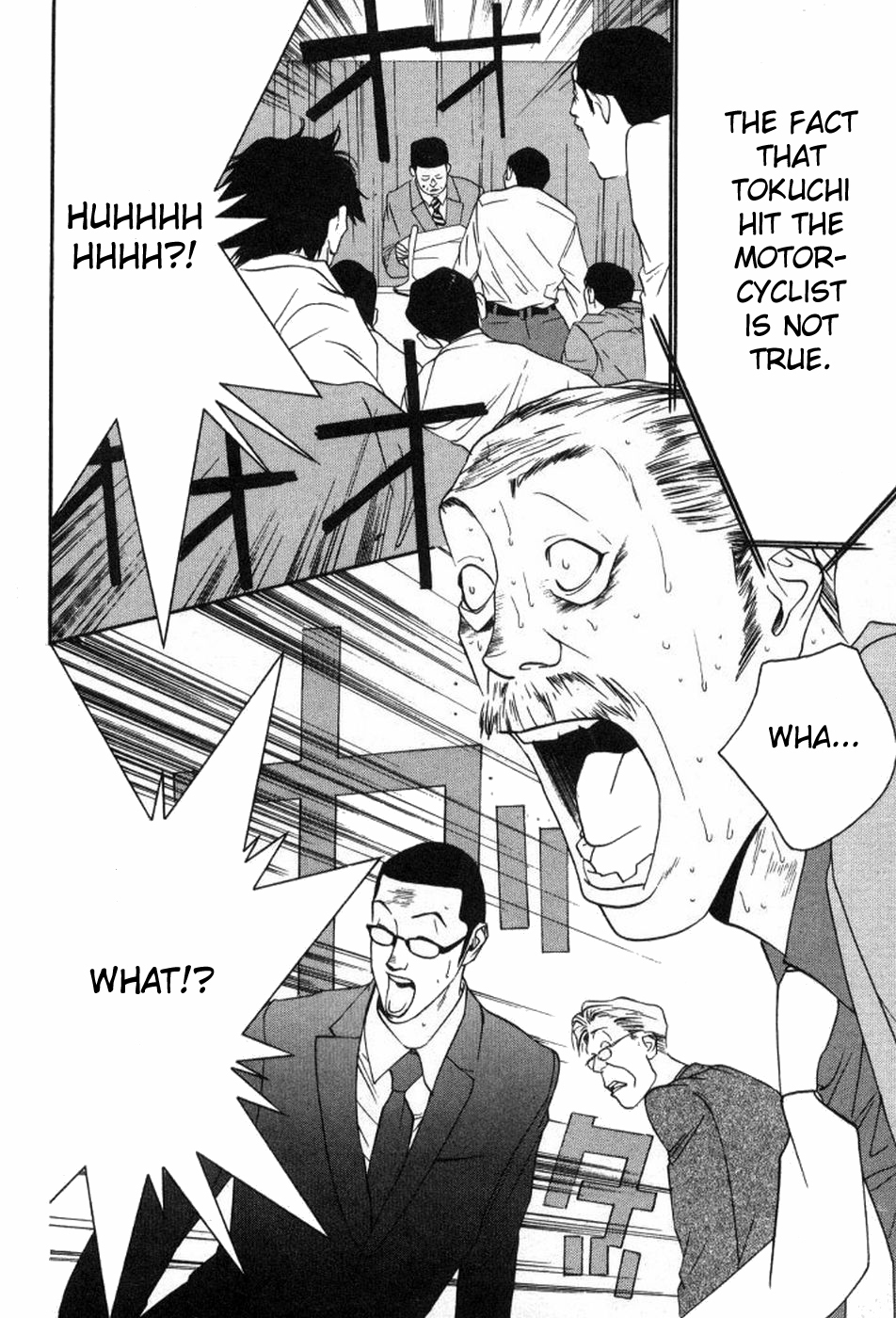 One Outs Chapter 83 page 16 - Chapter 83: Obstruction
