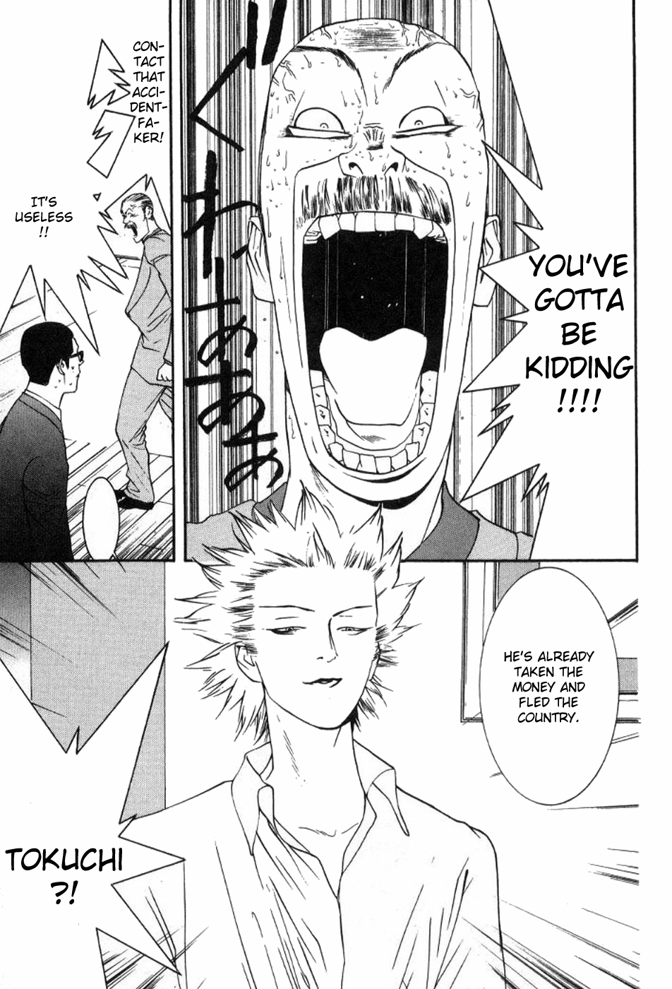 One Outs Chapter 83 page 19 - Chapter 83: Obstruction