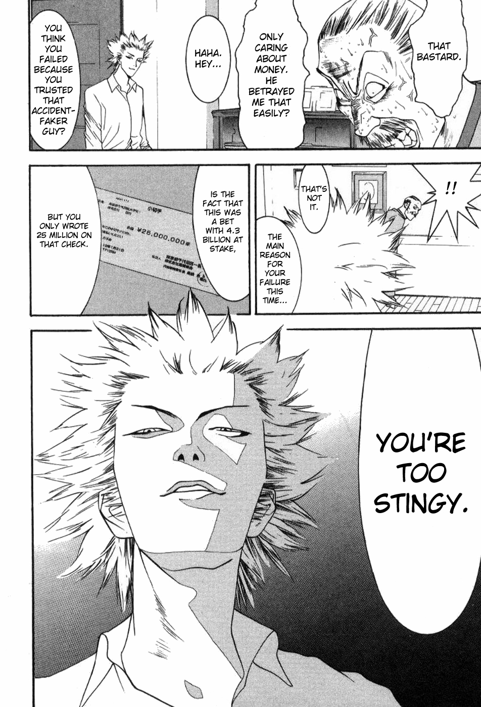 One Outs Chapter 83 page 21 - Chapter 83: Obstruction
