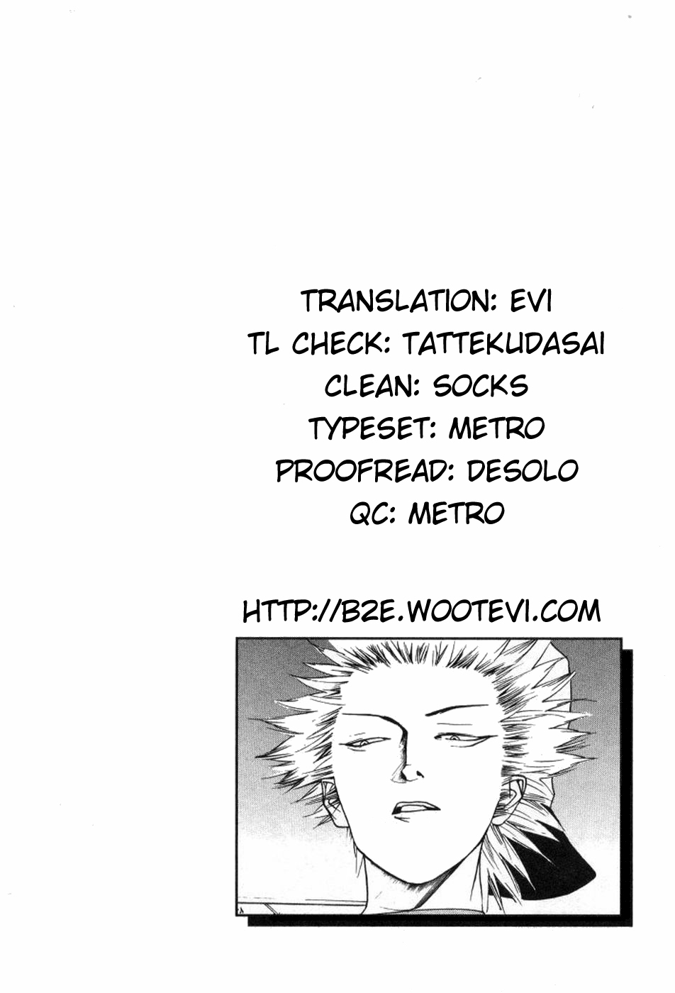 One Outs Chapter 83 page 23 - Chapter 83: Obstruction