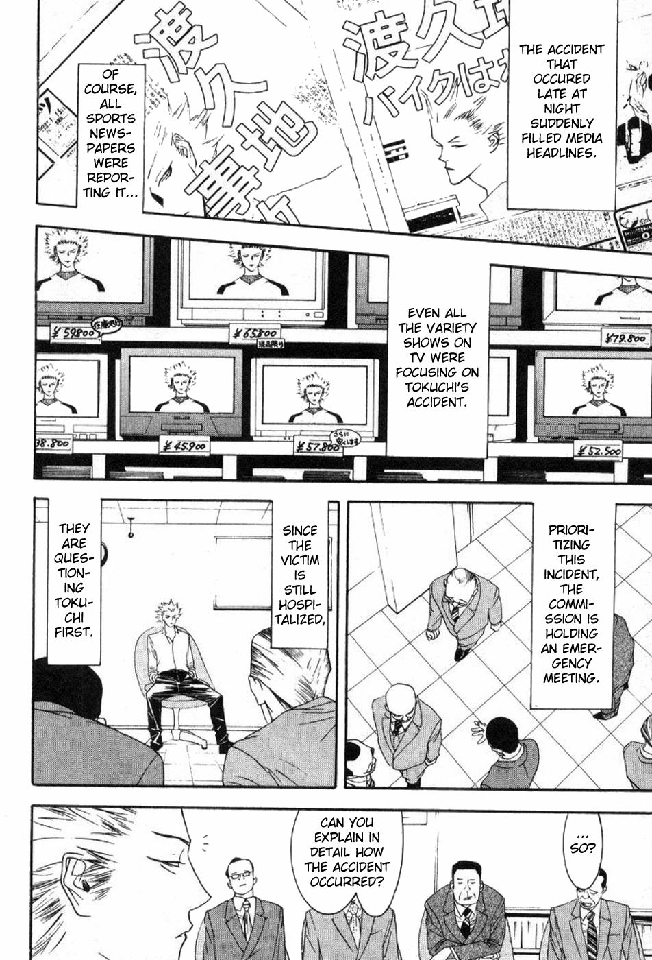 One Outs Chapter 83 page 4 - Chapter 83: Obstruction