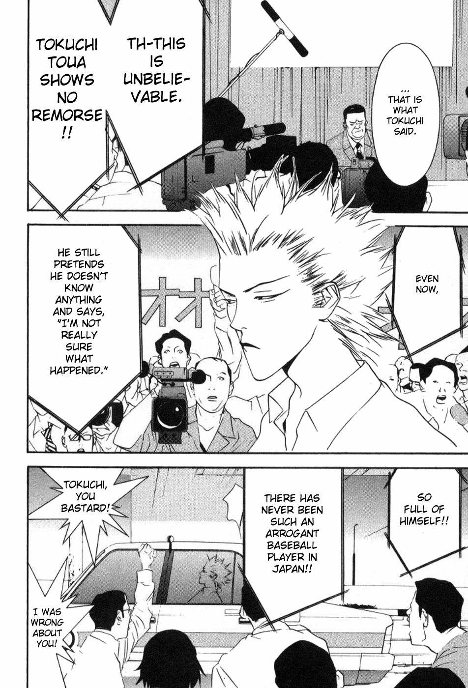 One Outs Chapter 83 page 6 - Chapter 83: Obstruction