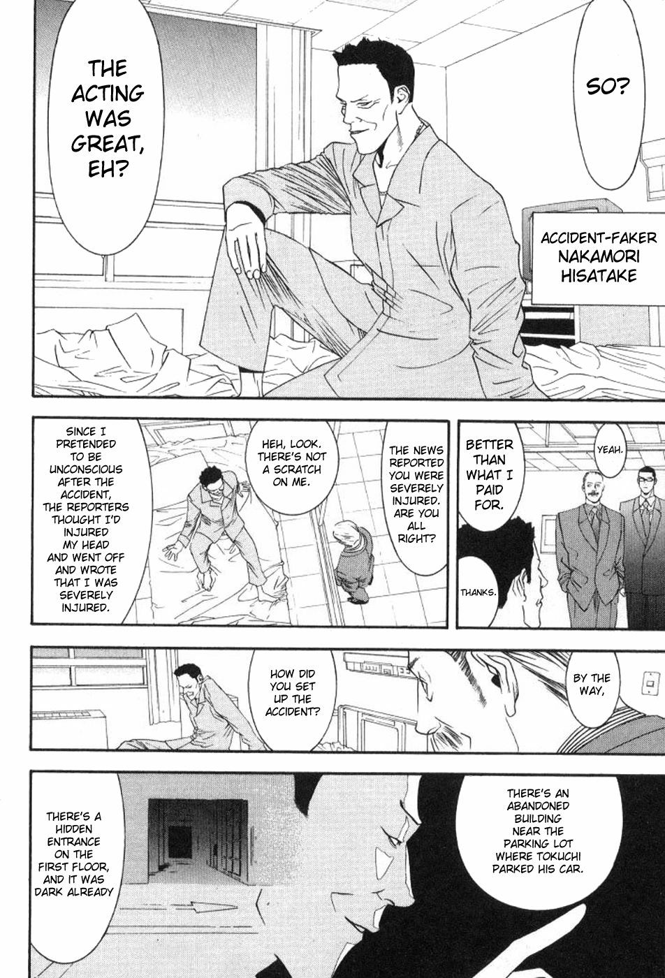 One Outs Chapter 83 page 8 - Chapter 83: Obstruction