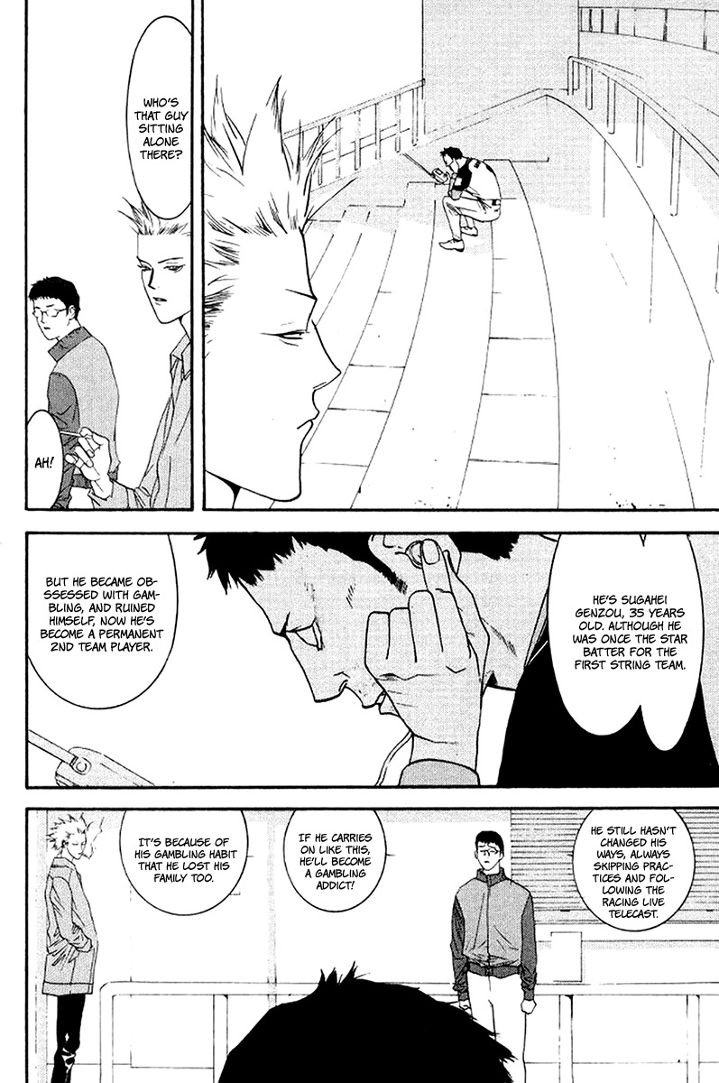 One Outs Chapter 84 page 17 - Chapter 84: Sold