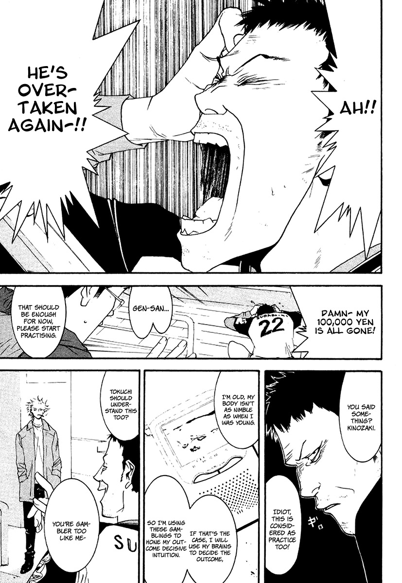 One Outs Chapter 84 page 18 - Chapter 84: Sold