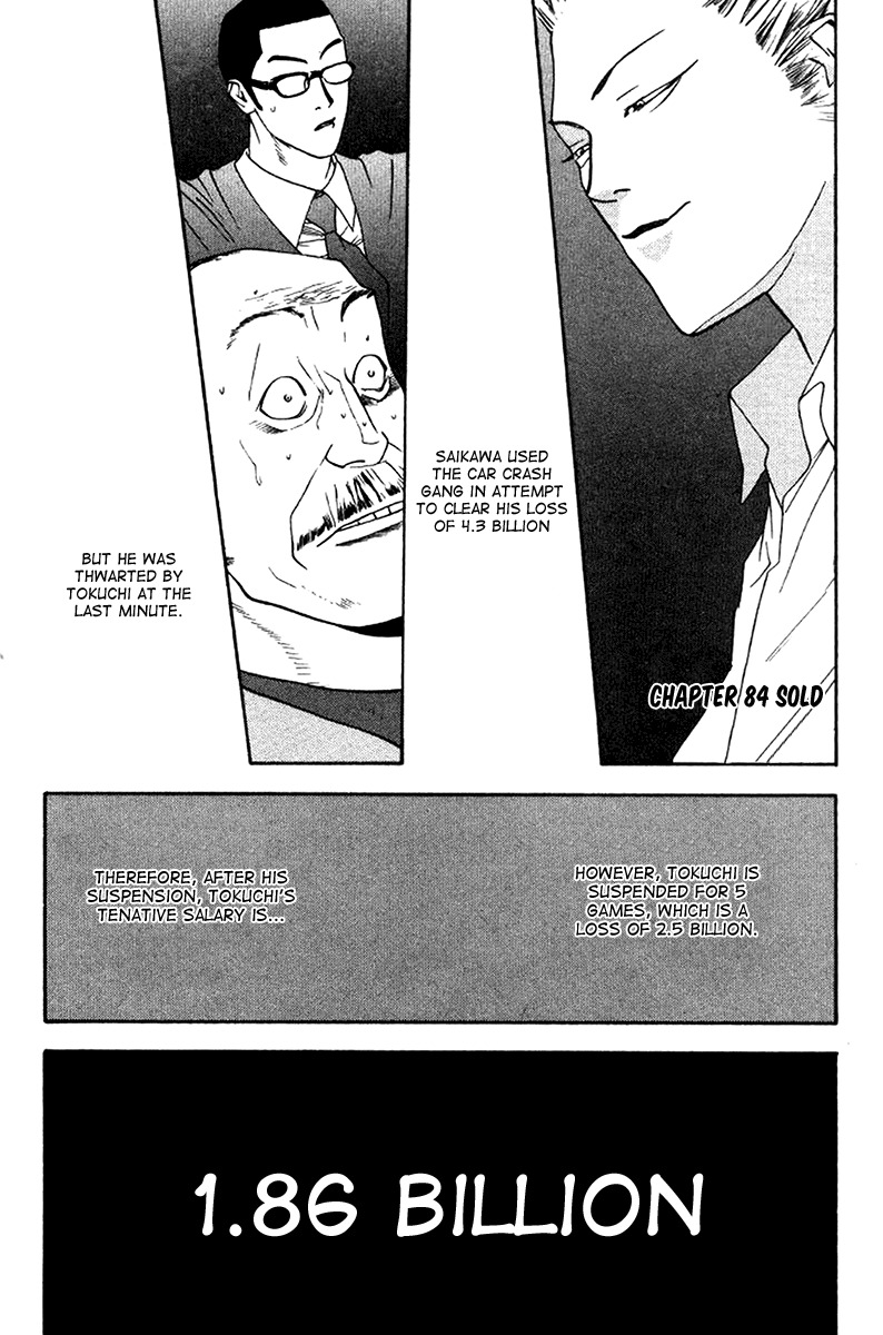 One Outs Chapter 84 page 2 - Chapter 84: Sold