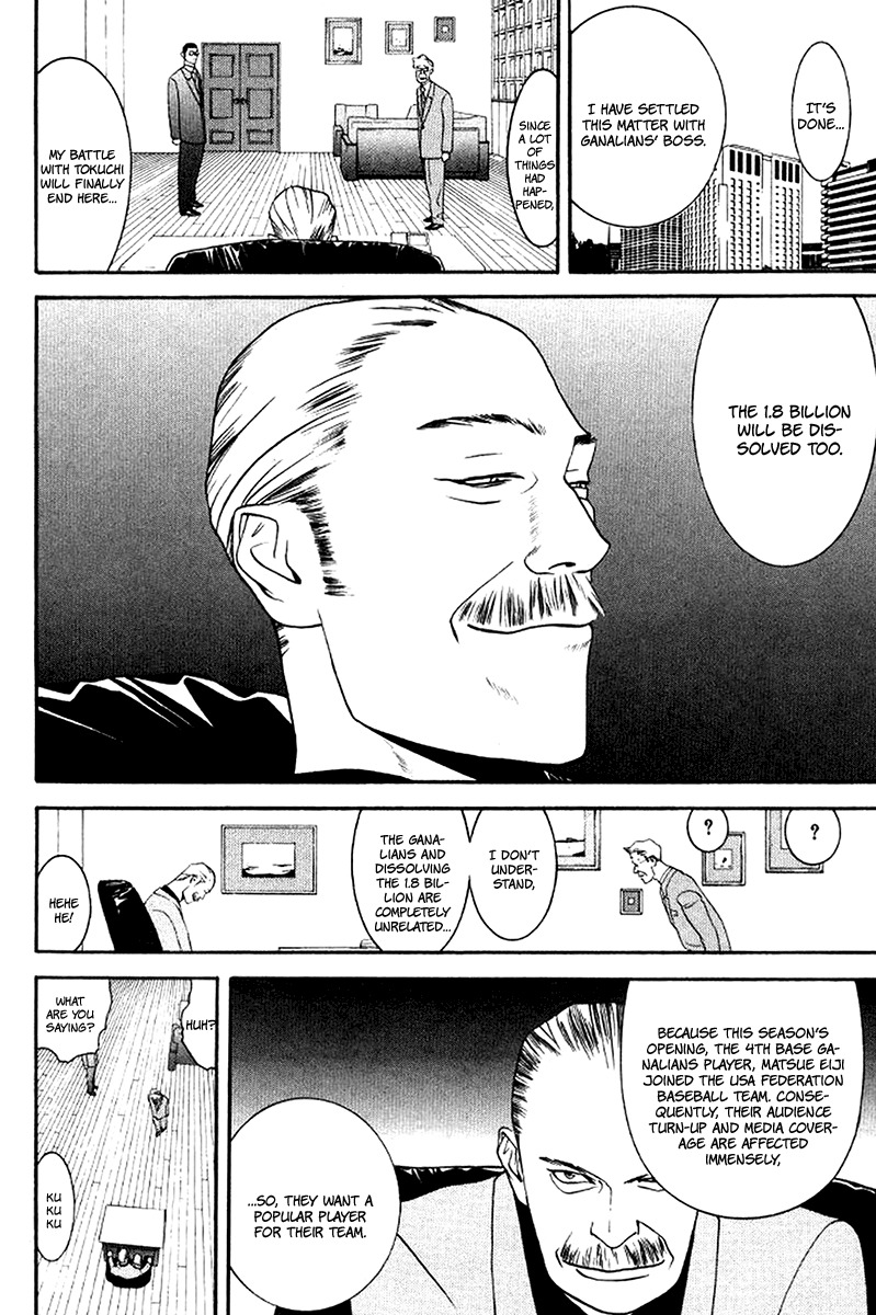 One Outs Chapter 84 page 23 - Chapter 84: Sold