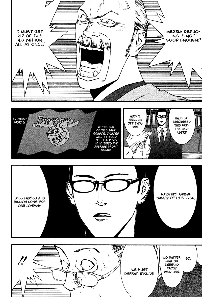 One Outs Chapter 84 page 5 - Chapter 84: Sold
