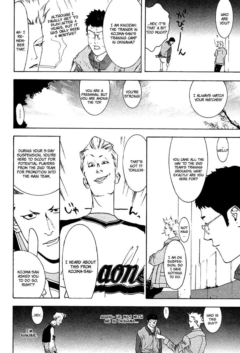 One Outs Chapter 84 page 9 - Chapter 84: Sold