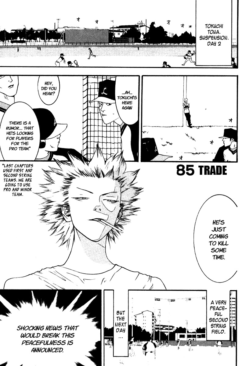 One Outs Chapter 85 page 1 - Chapter 85: Trade