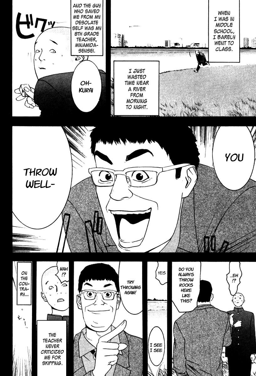 One Outs Chapter 85 page 13 - Chapter 85: Trade
