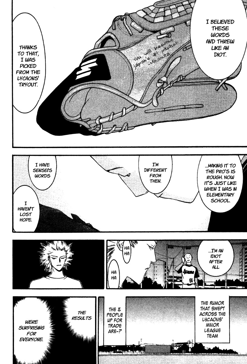 One Outs Chapter 85 page 15 - Chapter 85: Trade