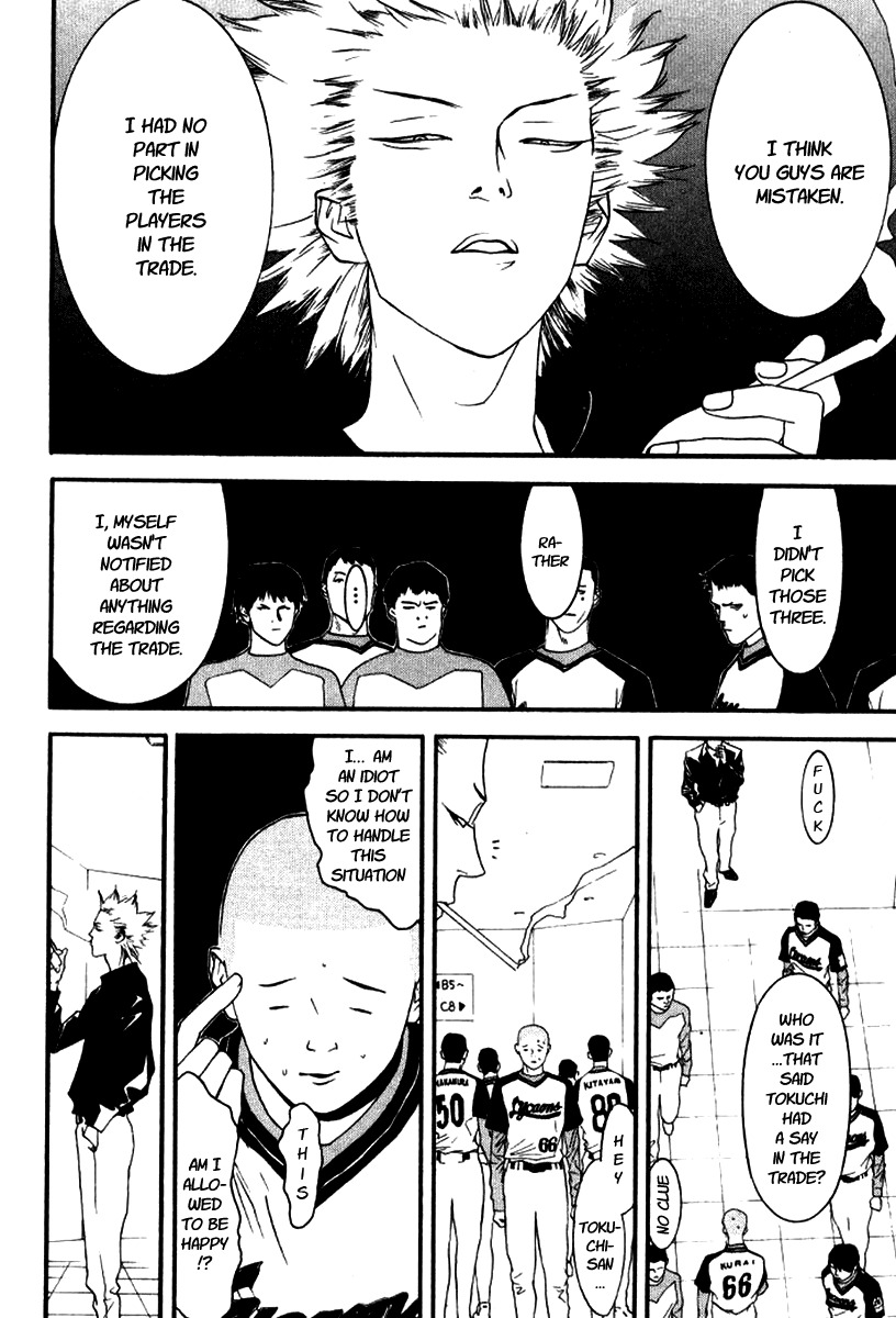 One Outs Chapter 85 page 17 - Chapter 85: Trade
