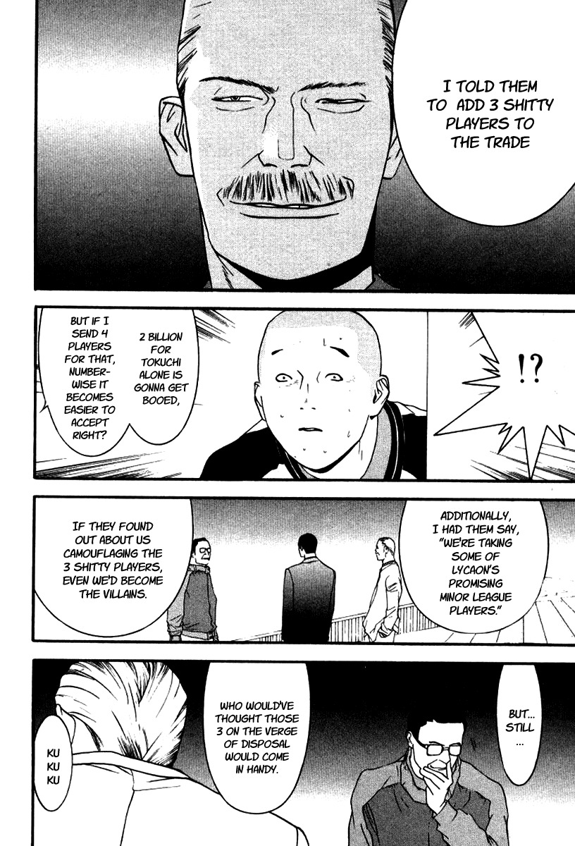 One Outs Chapter 85 page 21 - Chapter 85: Trade