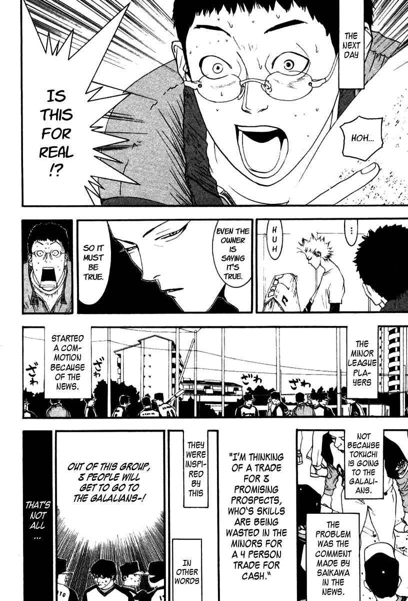 One Outs Chapter 85 page 3 - Chapter 85: Trade