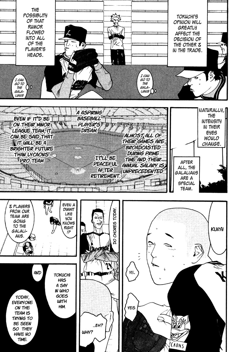 One Outs Chapter 85 page 4 - Chapter 85: Trade
