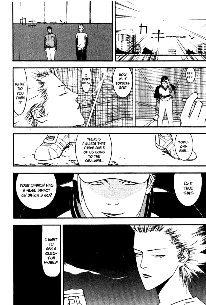 One Outs Chapter 85 page 7 - Chapter 85: Trade