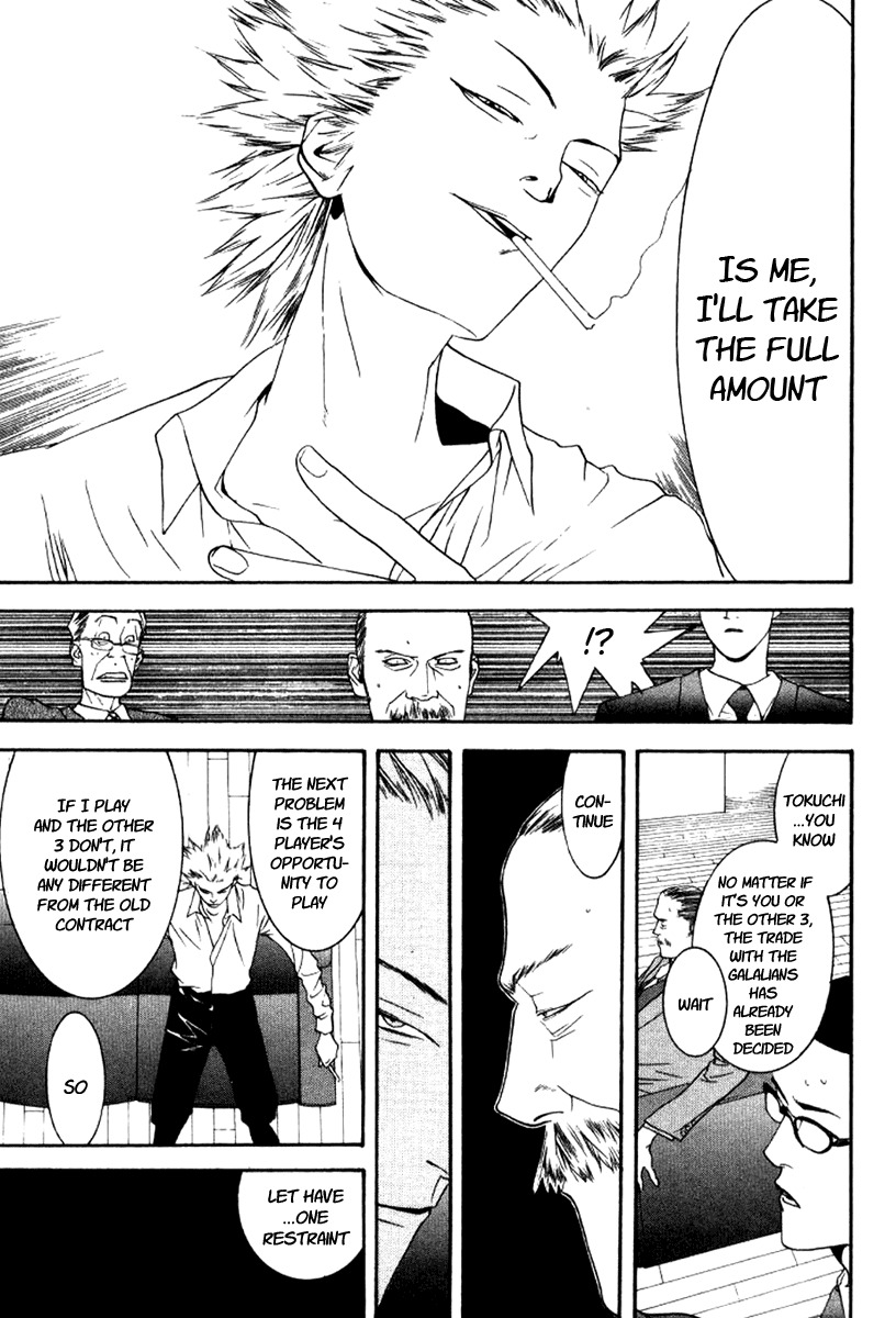 One Outs Chapter 86 page 15 - Chapter 86: Return