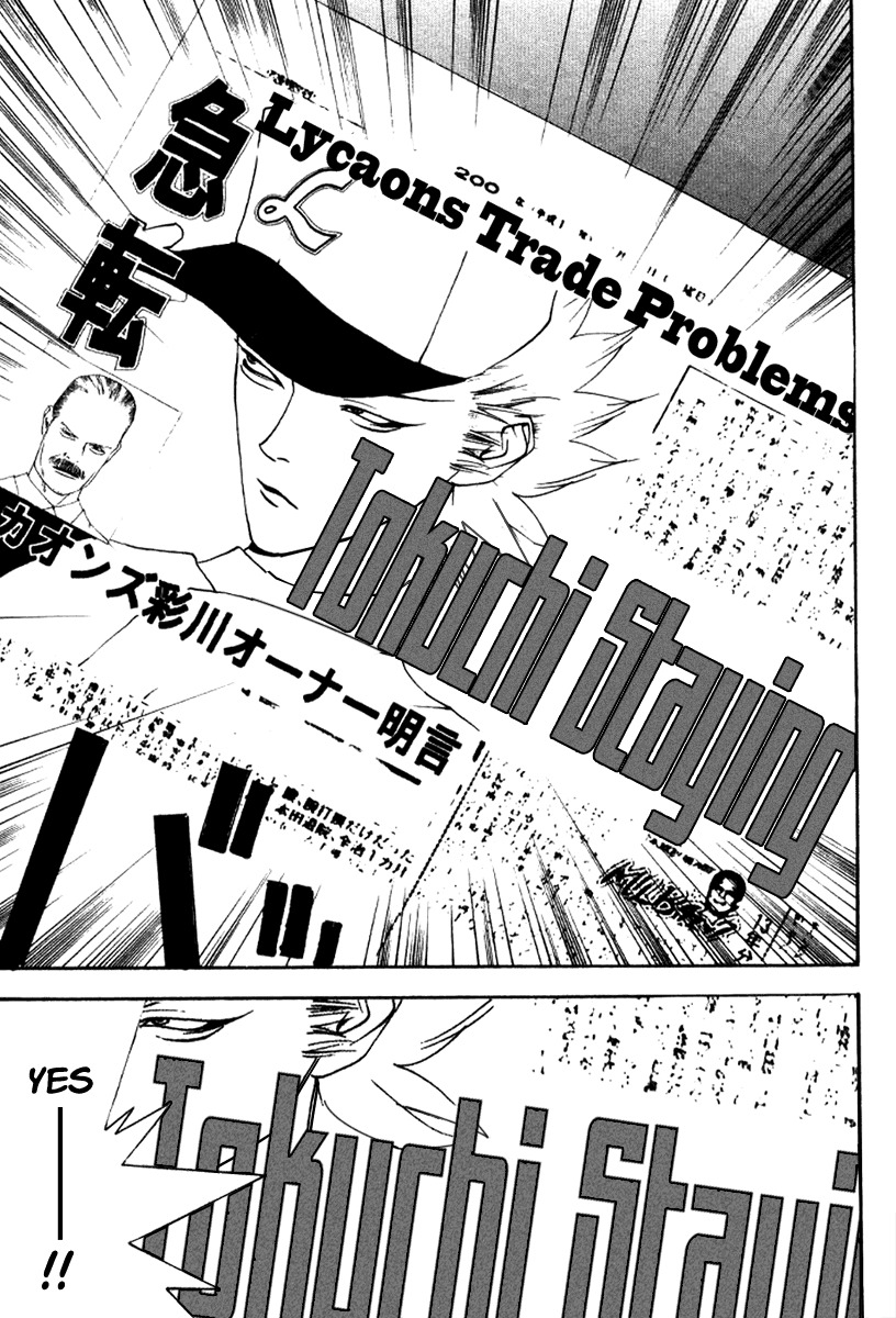 One Outs Chapter 86 page 19 - Chapter 86: Return