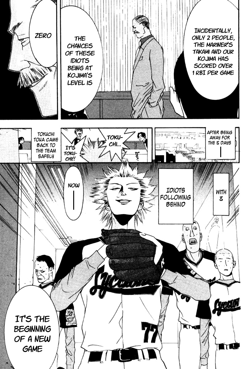 One Outs Chapter 86 page 21 - Chapter 86: Return