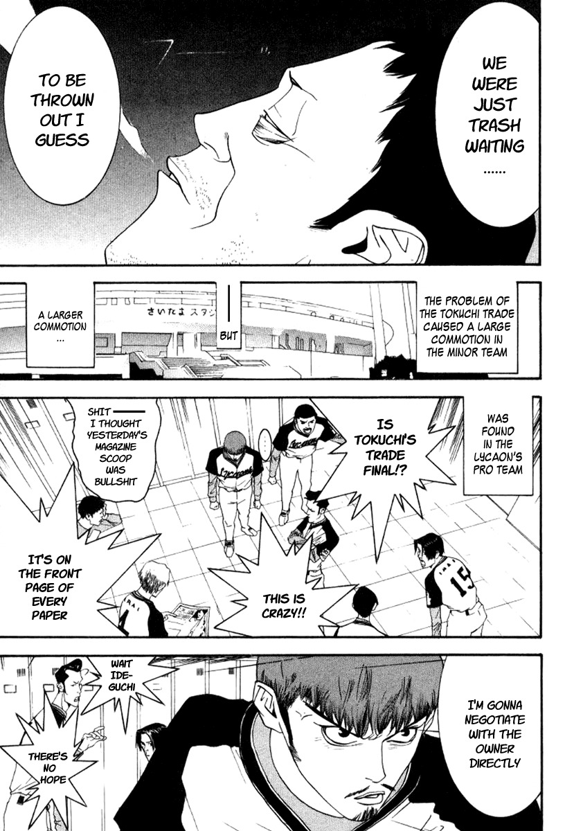 One Outs Chapter 86 page 3 - Chapter 86: Return