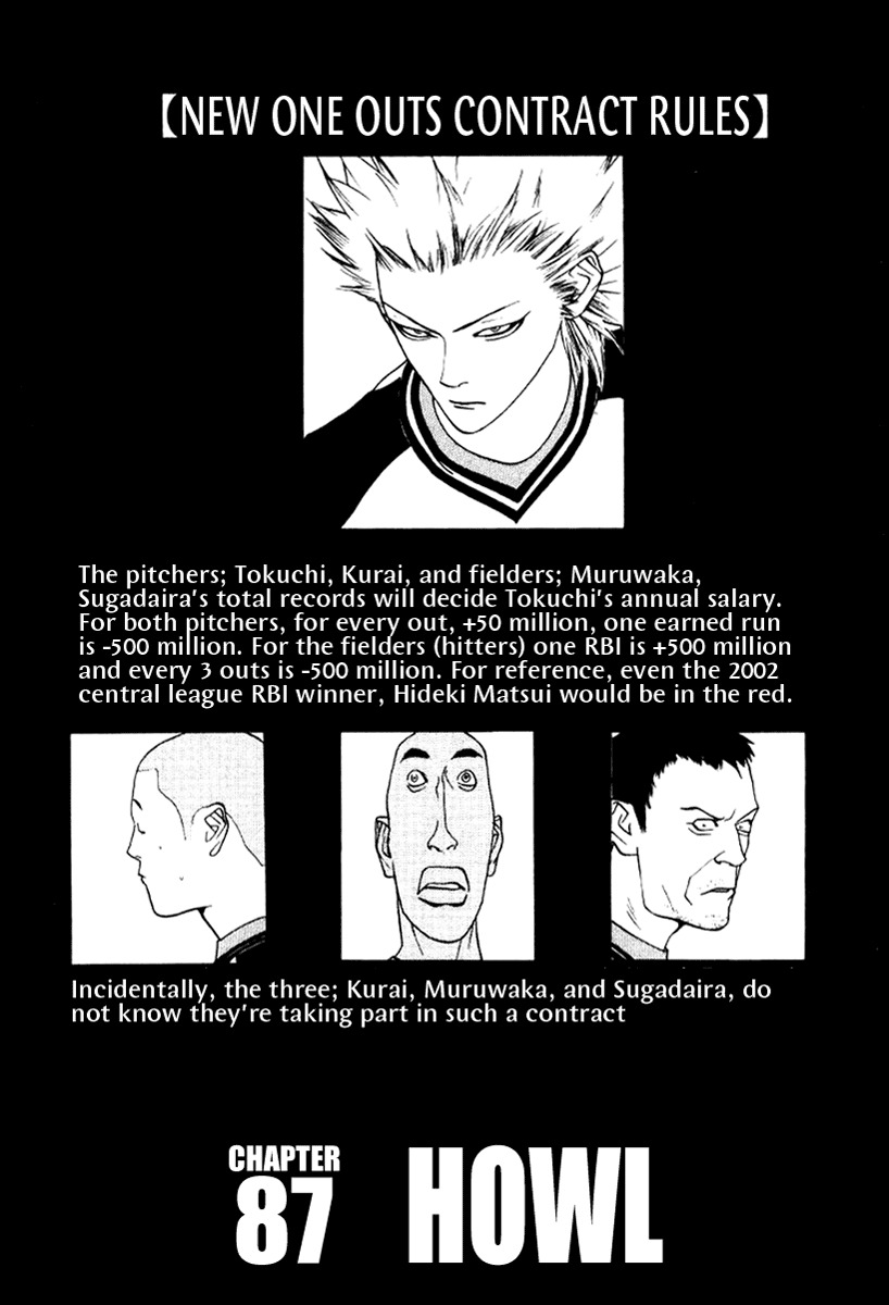 One Outs Chapter 87 page 1 - Chapter 87: Howl