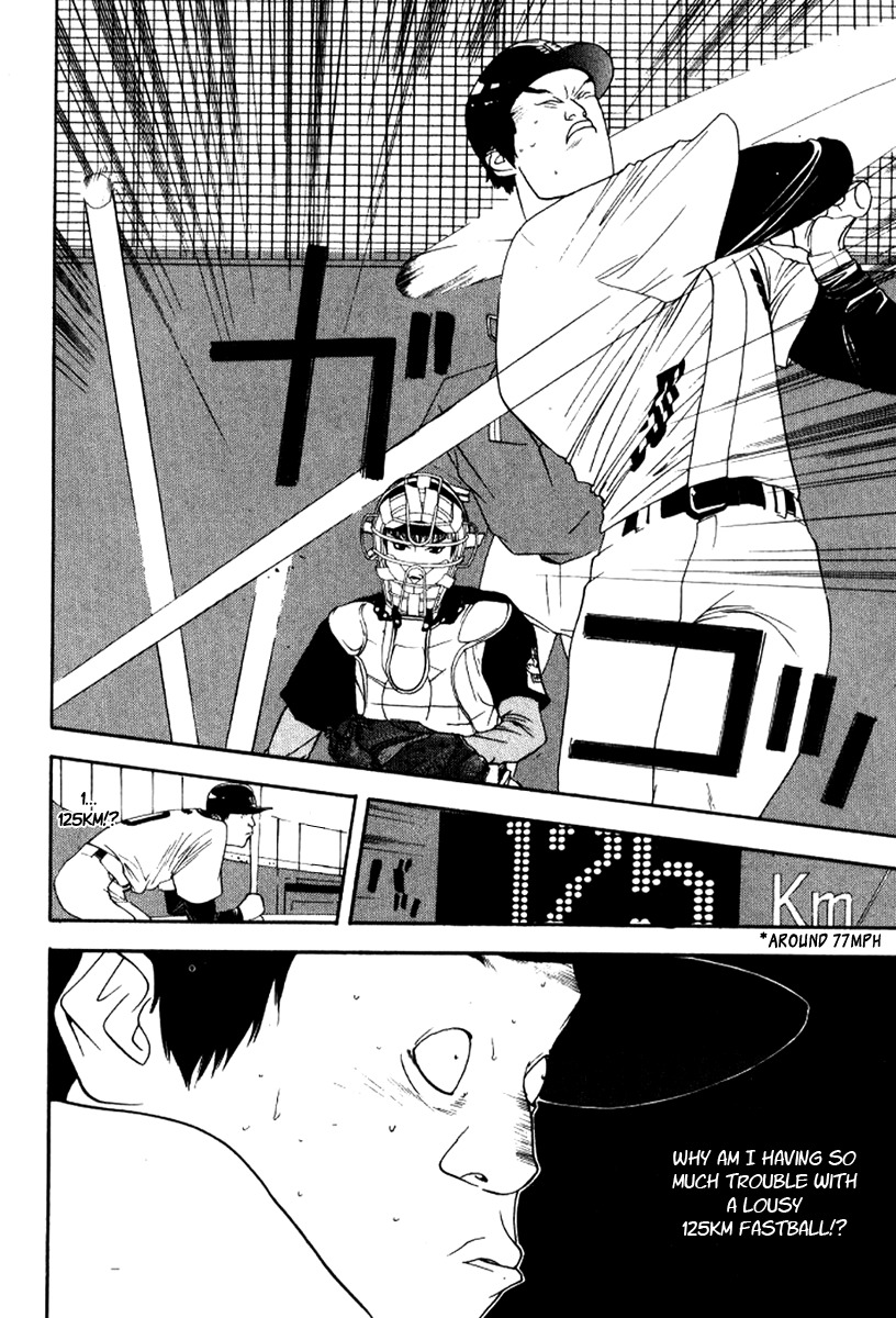 One Outs Chapter 87 page 10 - Chapter 87: Howl