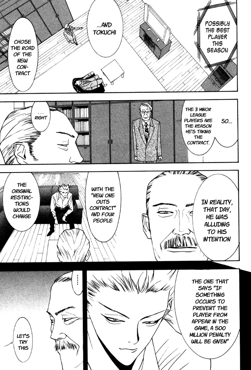 One Outs Chapter 87 page 13 - Chapter 87: Howl