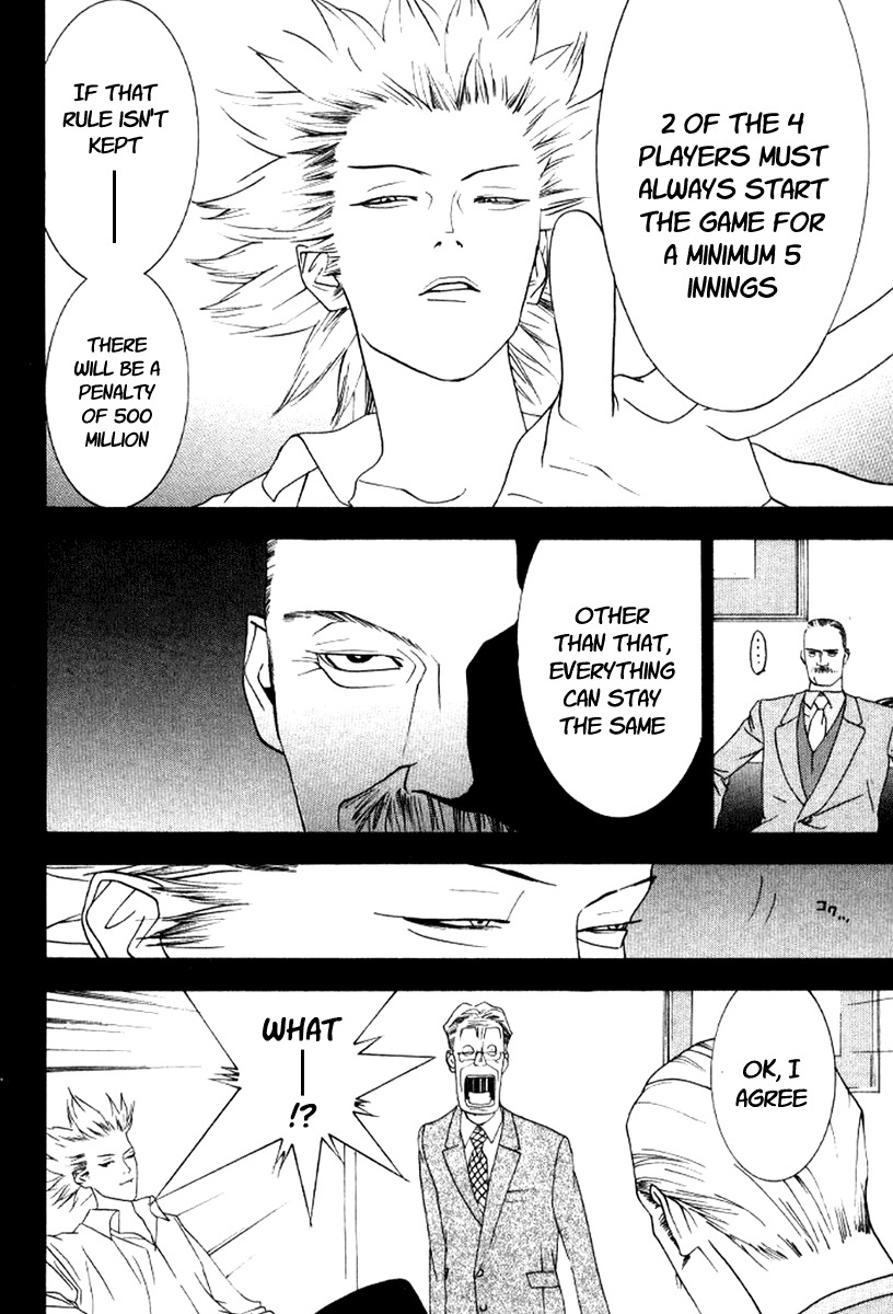One Outs Chapter 87 page 14 - Chapter 87: Howl