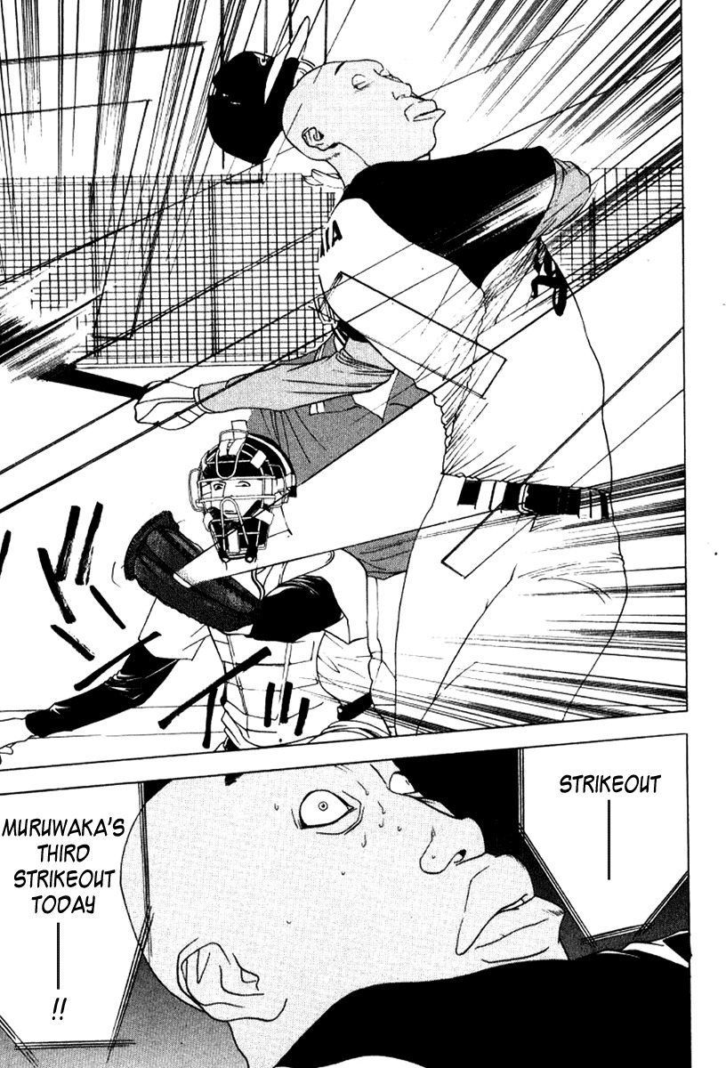 One Outs Chapter 87 page 17 - Chapter 87: Howl