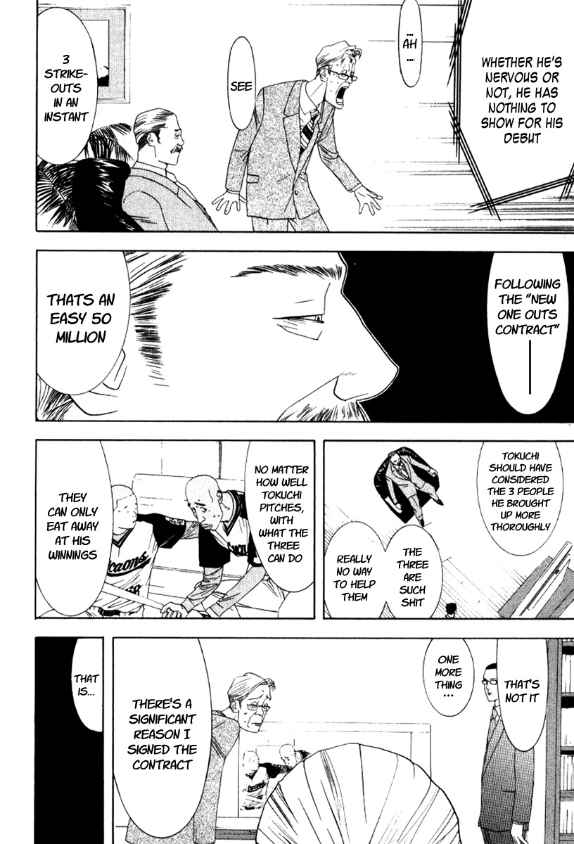 One Outs Chapter 87 page 18 - Chapter 87: Howl