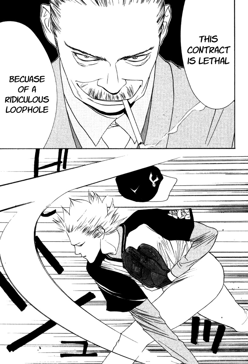 One Outs Chapter 87 page 19 - Chapter 87: Howl