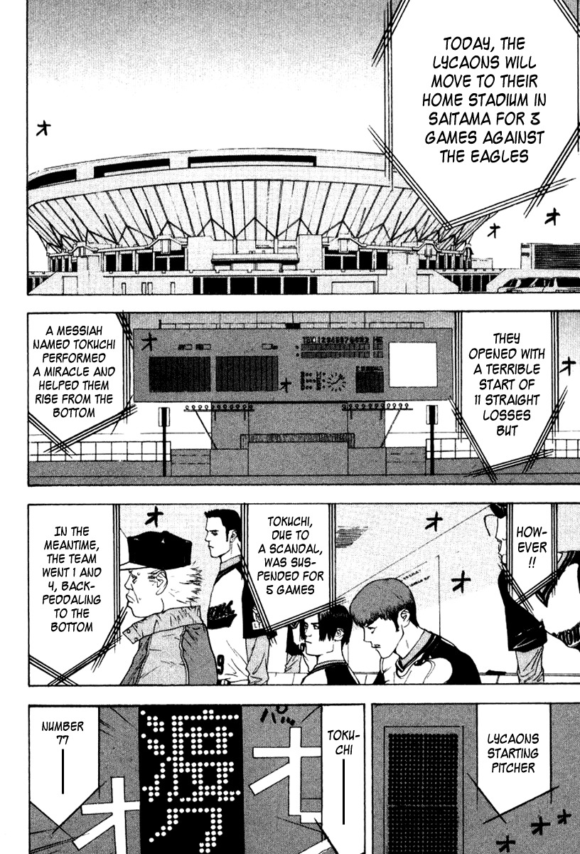 One Outs Chapter 87 page 2 - Chapter 87: Howl