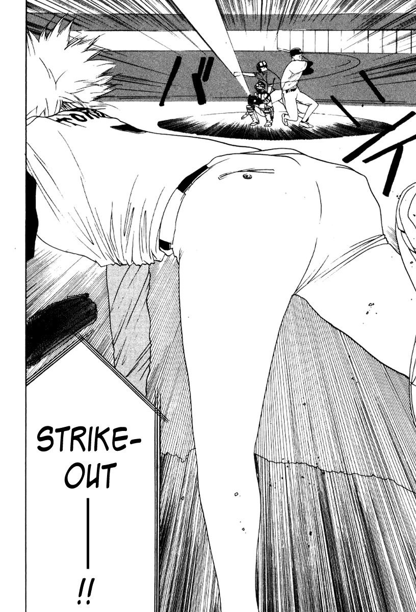 One Outs Chapter 87 page 20 - Chapter 87: Howl