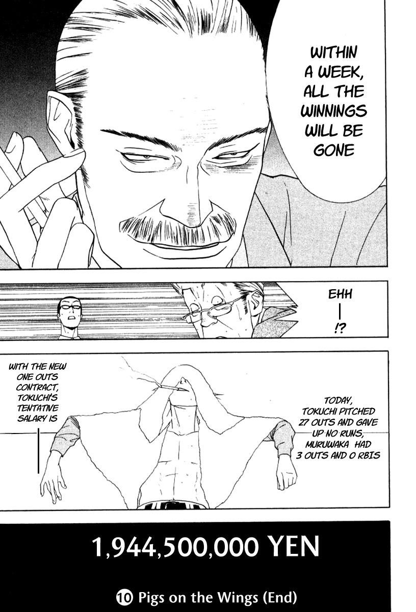 One Outs Chapter 87 page 23 - Chapter 87: Howl