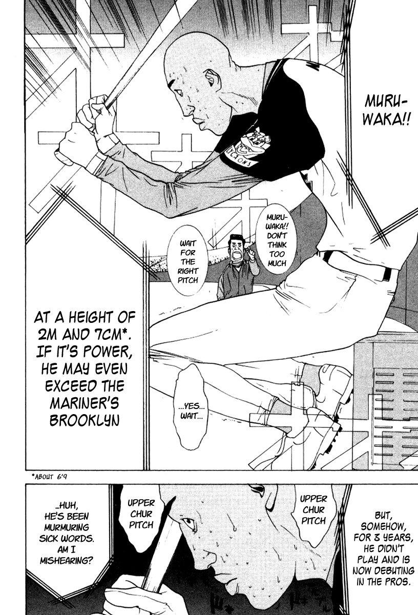 One Outs Chapter 87 page 4 - Chapter 87: Howl