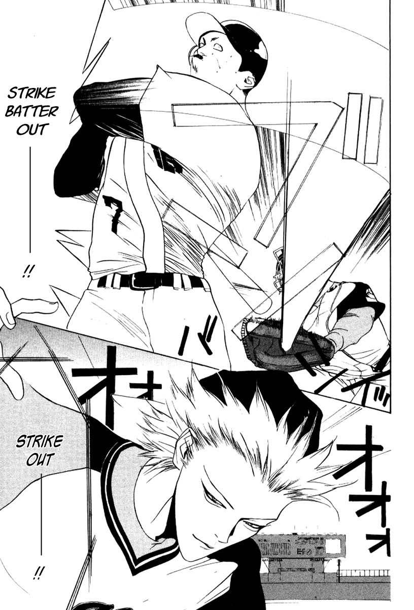 One Outs Chapter 87 page 7 - Chapter 87: Howl