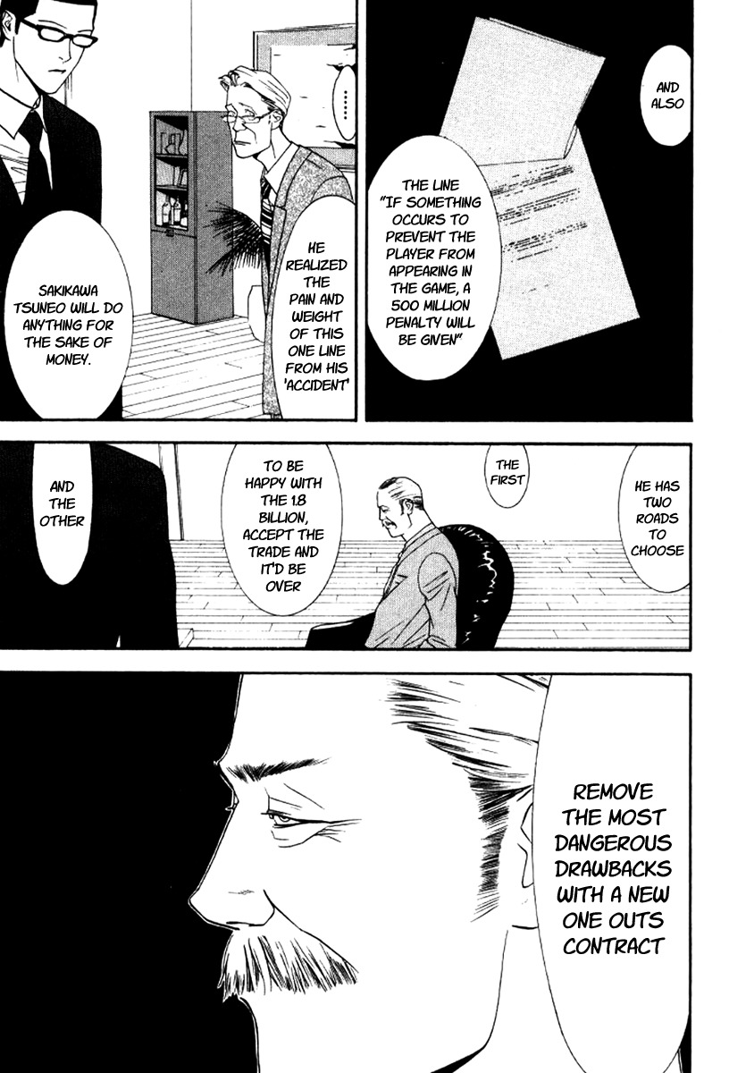 One Outs Chapter 87 page 9 - Chapter 87: Howl