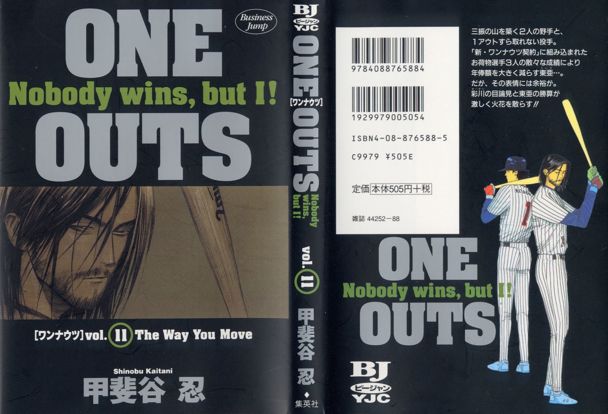One Outs Chapter 88 page 1 - Chapter 88: Corruption