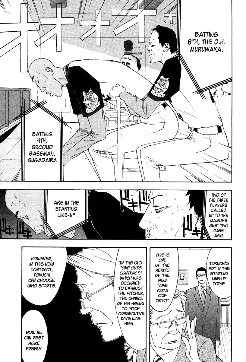 One Outs Chapter 88 page 10 - Chapter 88: Corruption
