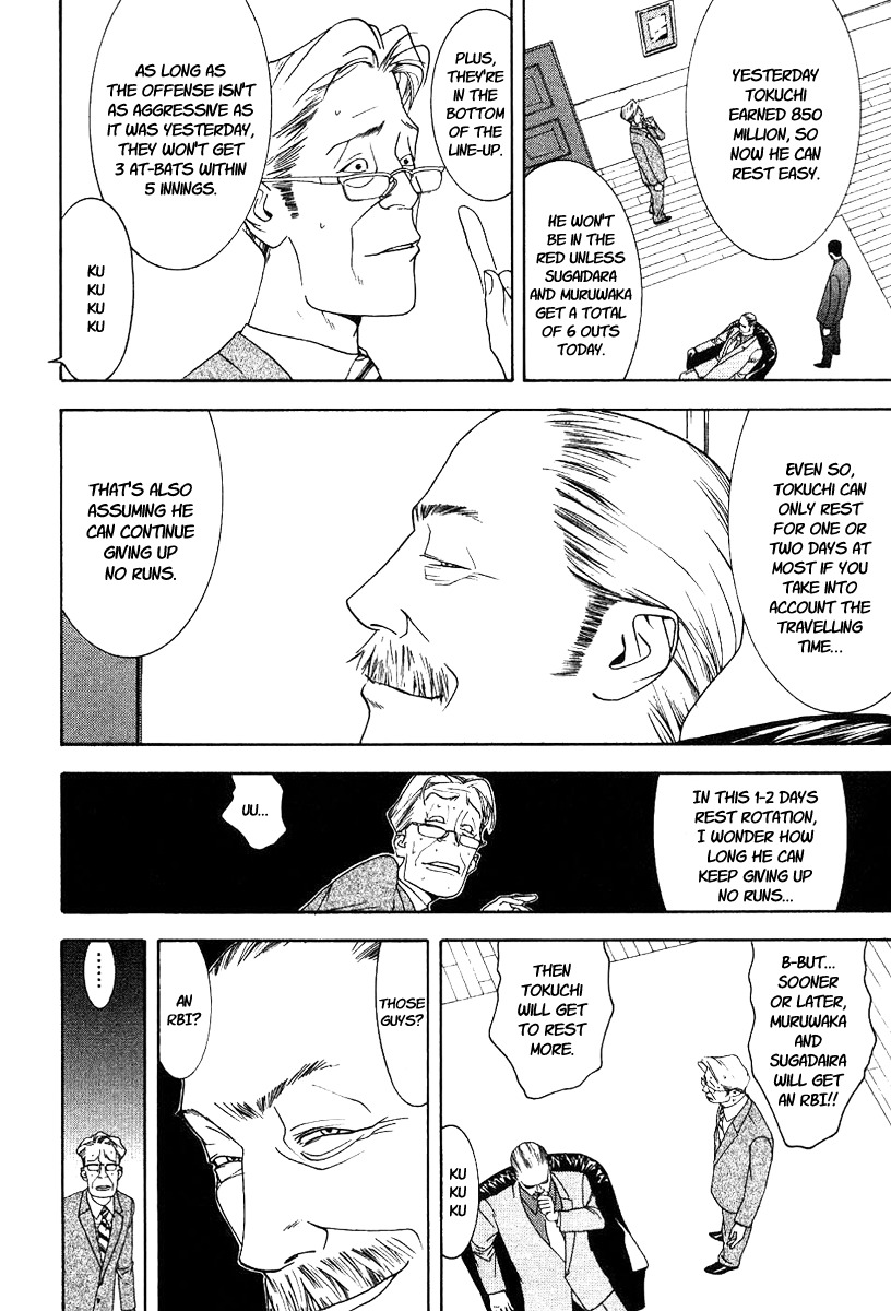 One Outs Chapter 88 page 11 - Chapter 88: Corruption